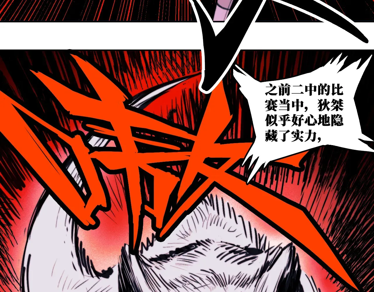 第109话 世界不是准备好的65