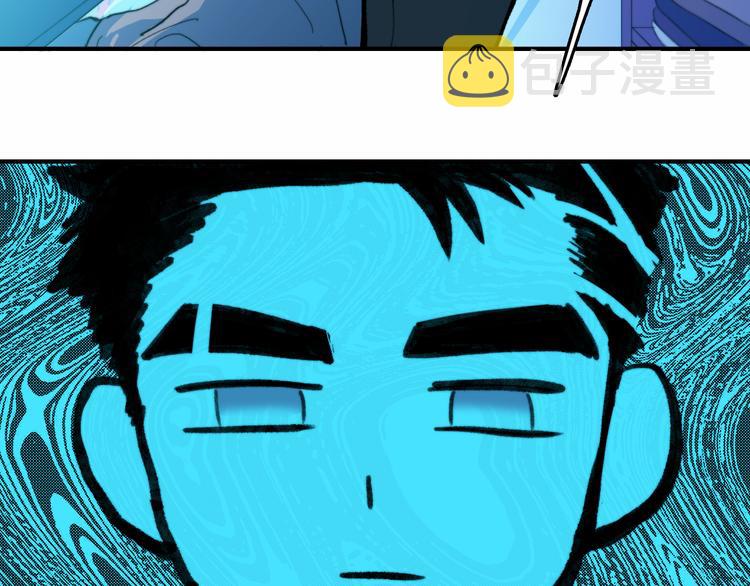 第46话 戎老三社死现场39