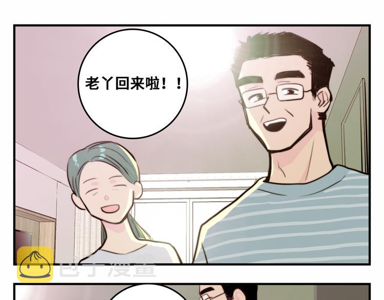 第29话 垃圾场？不服二中！40