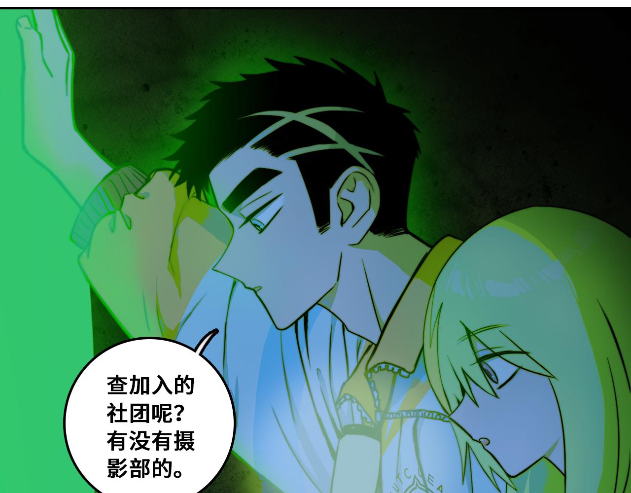 第67话 将阳最后的答案16