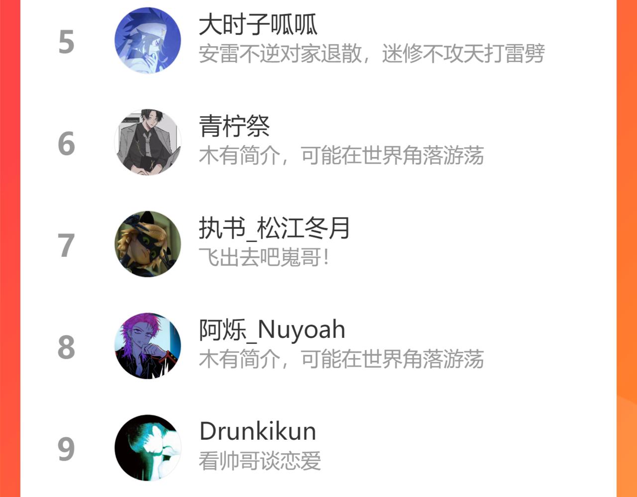 第77话 不被1整除的质数112