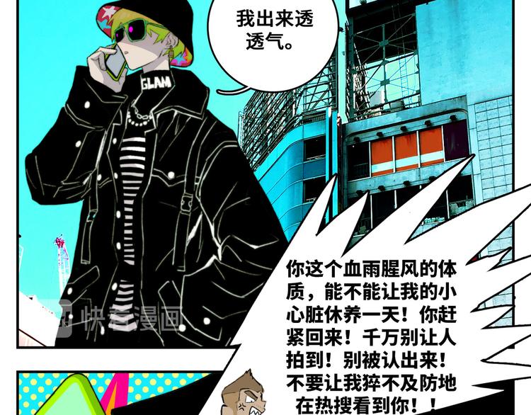 第21话 你真的在帮我耶！38