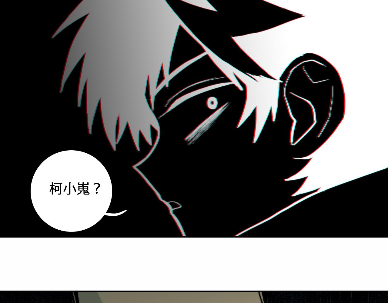 第63话 小便池上的人画像42