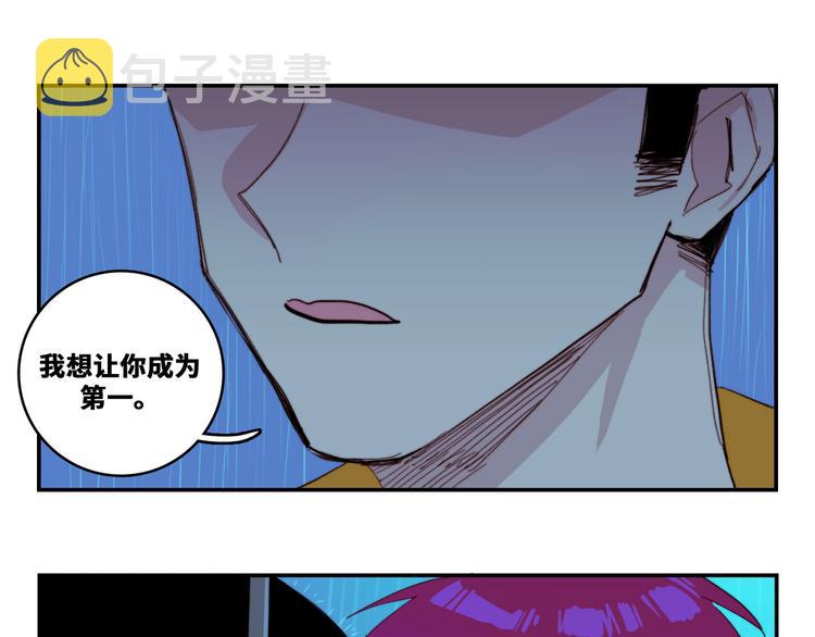 第20话 我想让你成为第一22