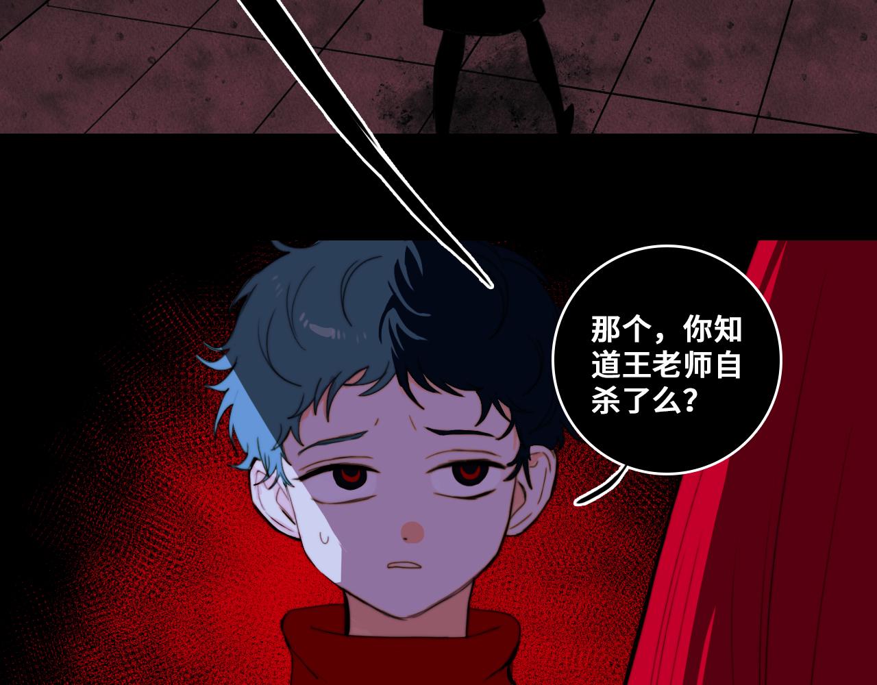 第79话 成为你想成为的样子87