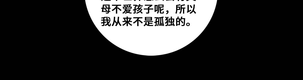 第77话 不被1整除的质数43