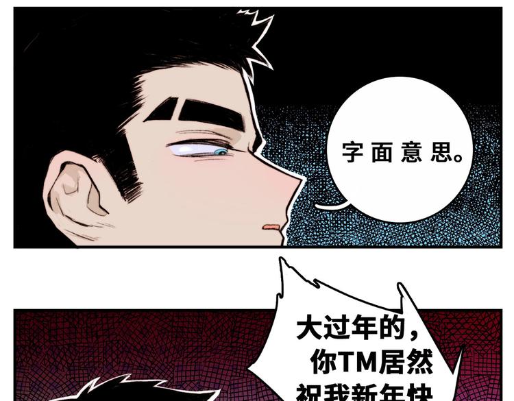 第28话 换我来！双人钢琴大赛59