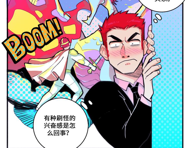 番外1 超凶超乖巧33