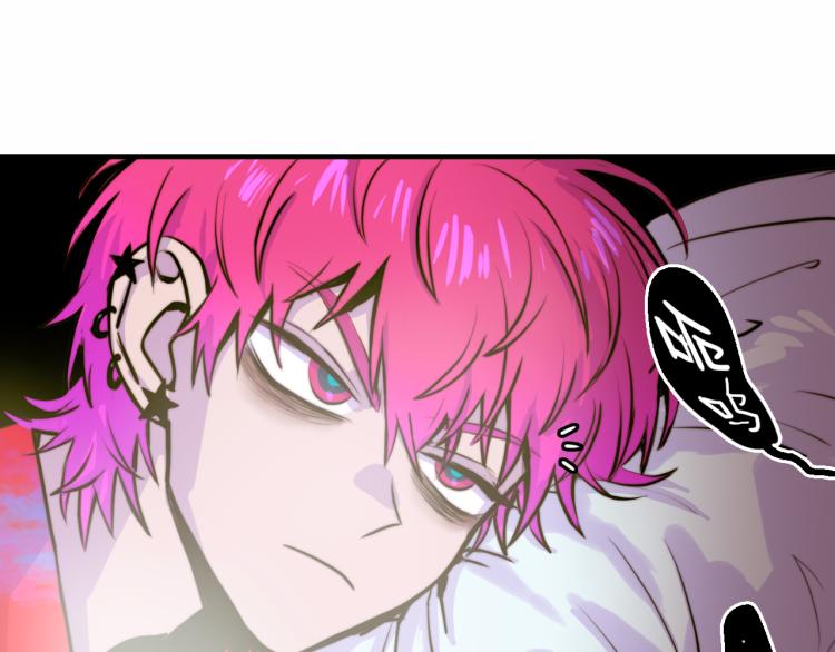 第57话 要不要加入负21班43