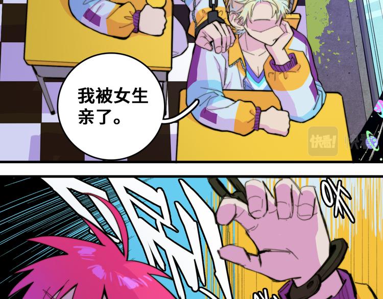 第47话 戎哥靠谱恋爱教学12