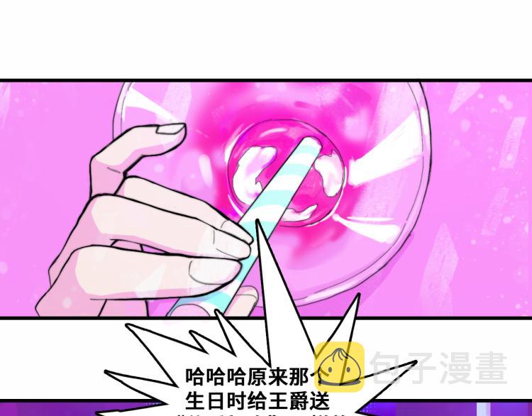 第50话 理想型大揭秘10