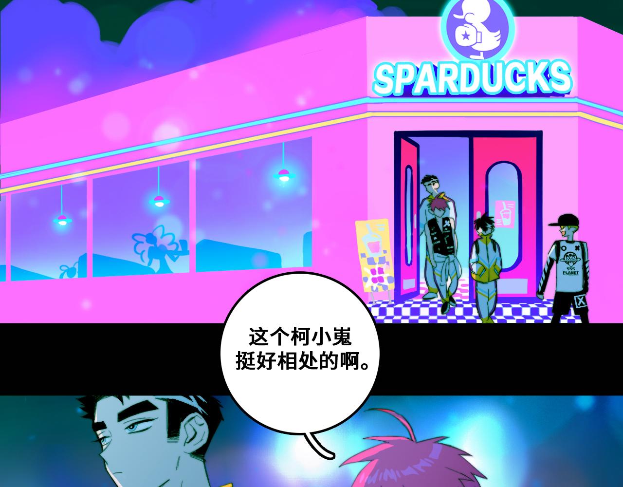 第61话 第十四中的旧校址47