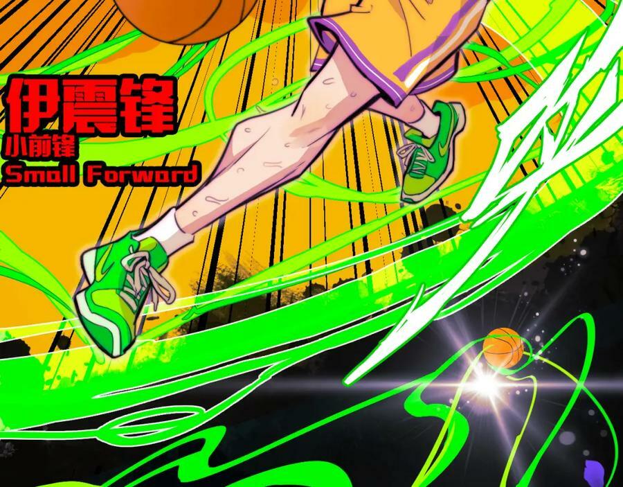 第94话 好久不见啊优等生11