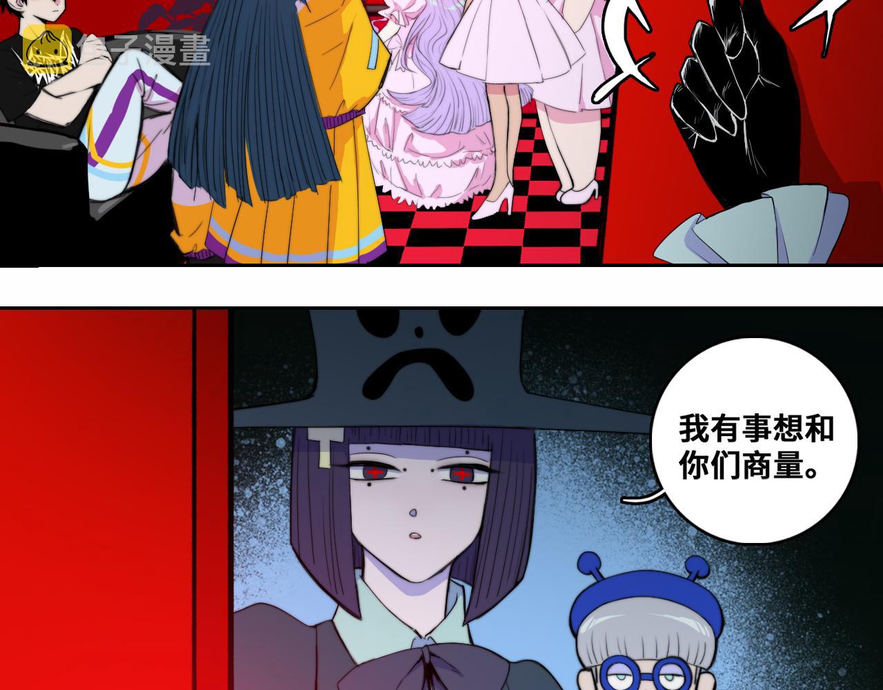 第77话 不被1整除的质数7