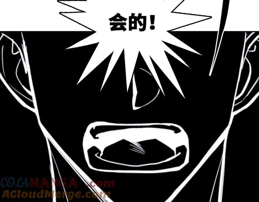 第107话 南五阿弥陀佛39