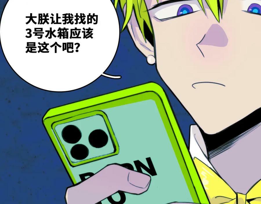 第85话 一只鸡引发的惨案 下49