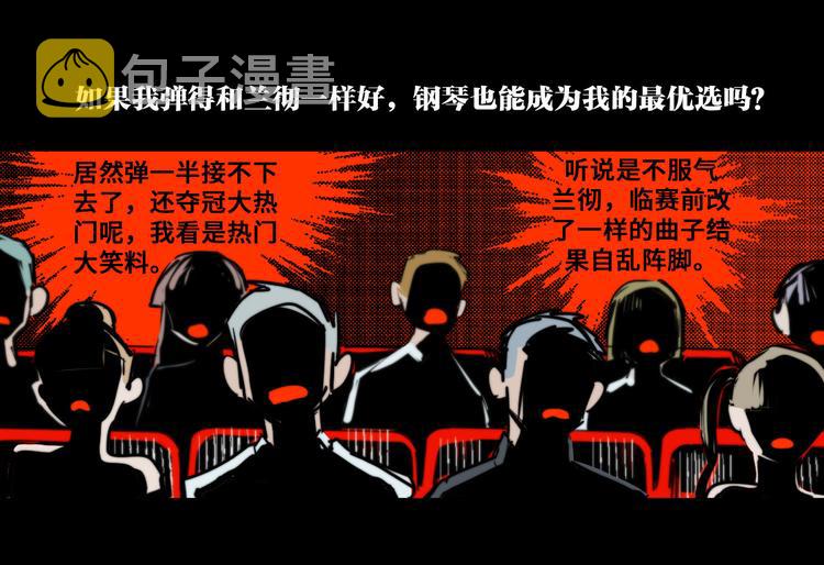 第27话 测不准的平行人生5