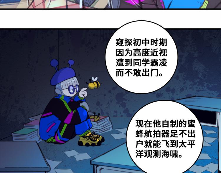 第45话 负21班的禁忌29