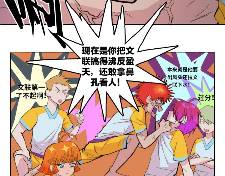 第17话 让他们弃考吧37