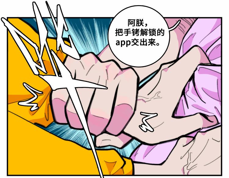 第41话 你俩还挺有默契42