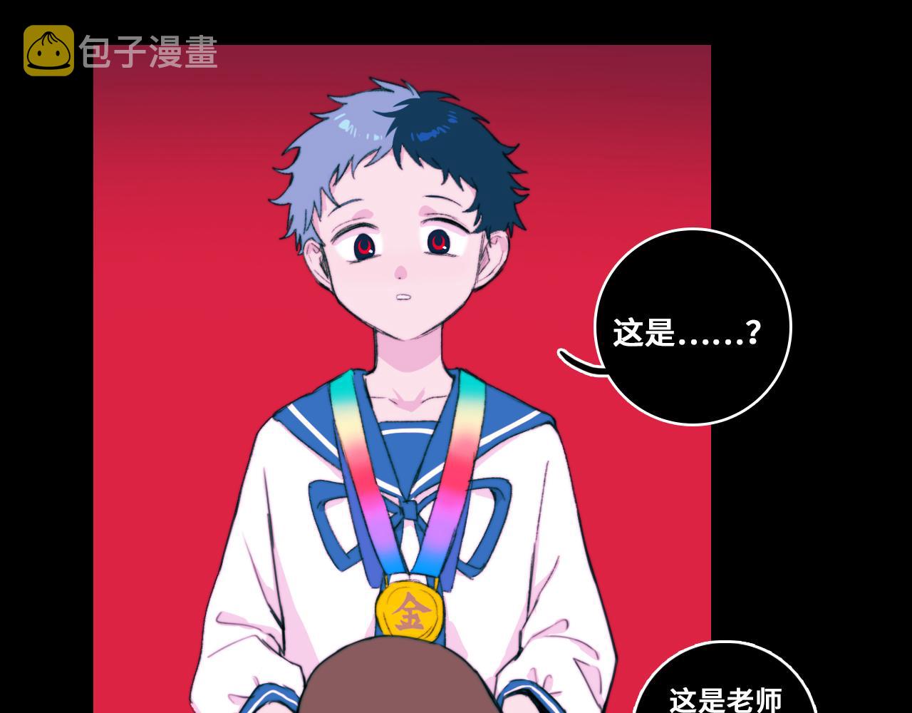 第79话 成为你想成为的样子45