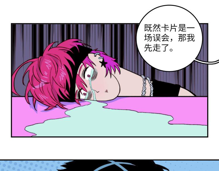 第4话 做宿敌的家教？30