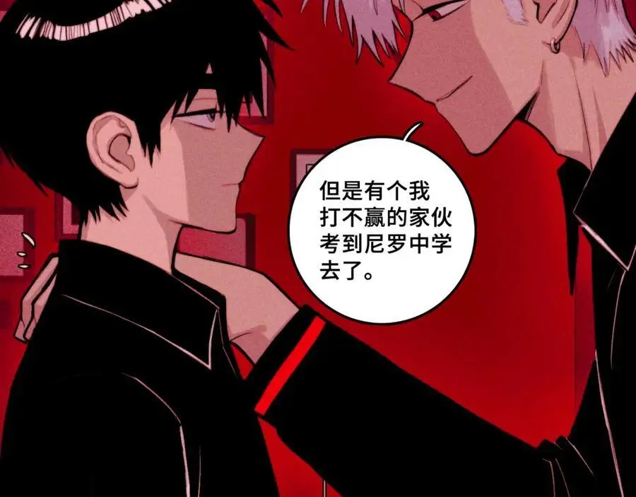 第103话 染上不服的颜色17