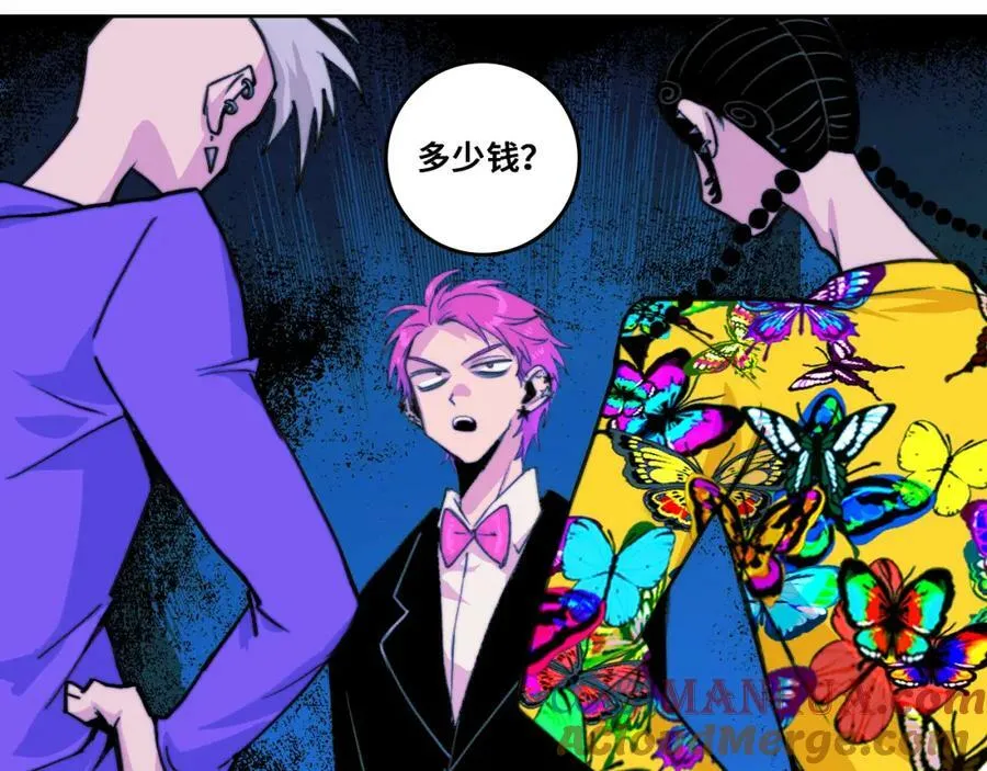 第86话 凑个整，一百万！39