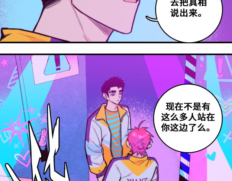 第53话 退学风波的真相68