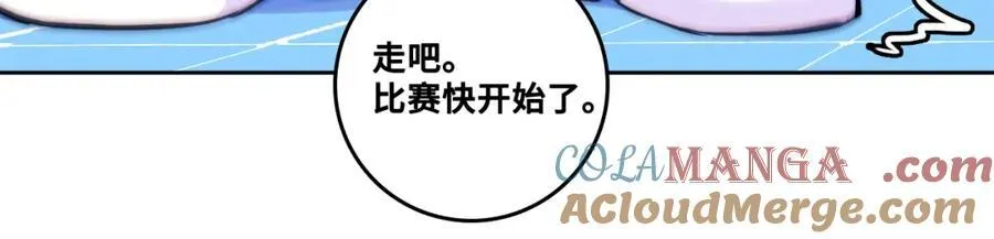第108话 走吧，比赛快开始了48