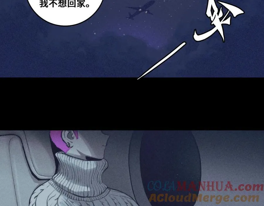 第100话 三兄弟与美人鱼75