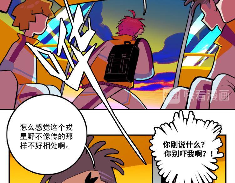 第3话 硬核高中五强50