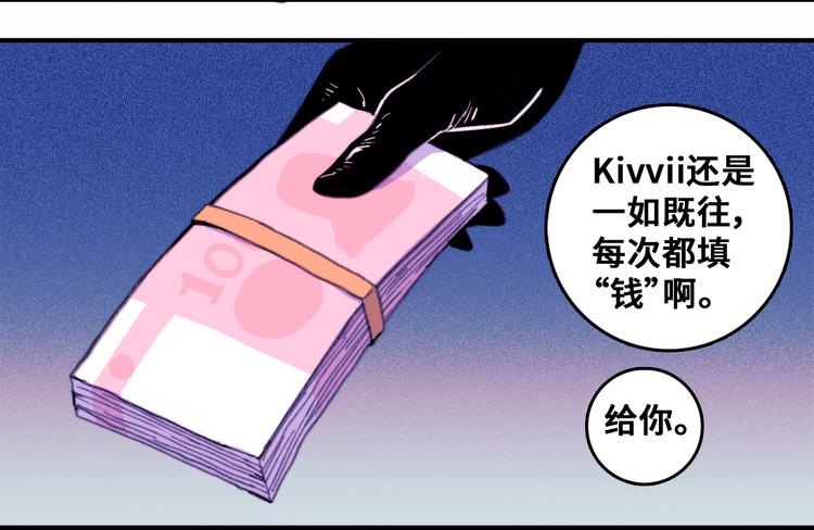 第43话 来自负世界的21班68