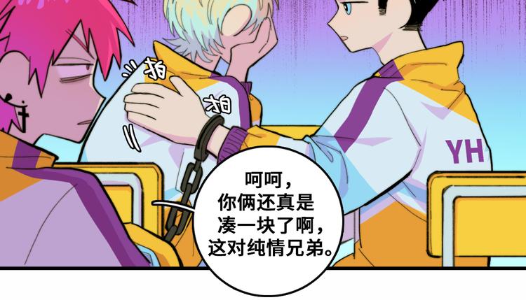 第47话 戎哥靠谱恋爱教学27