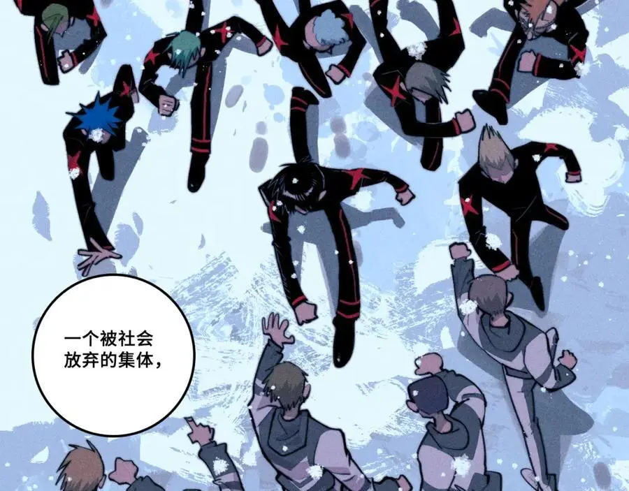 第103话 染上不服的颜色35