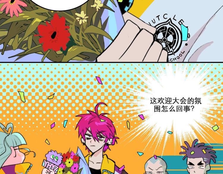 第2话 兄弟开战宣言34