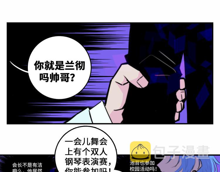 第26话 我对人类过敏24