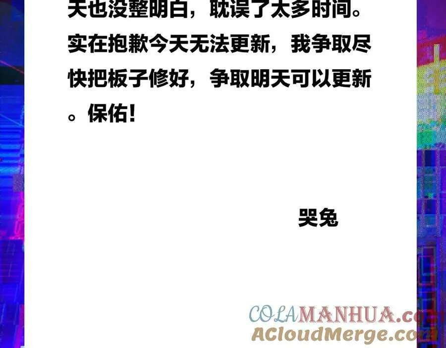 第87话 一中二中立下战约93