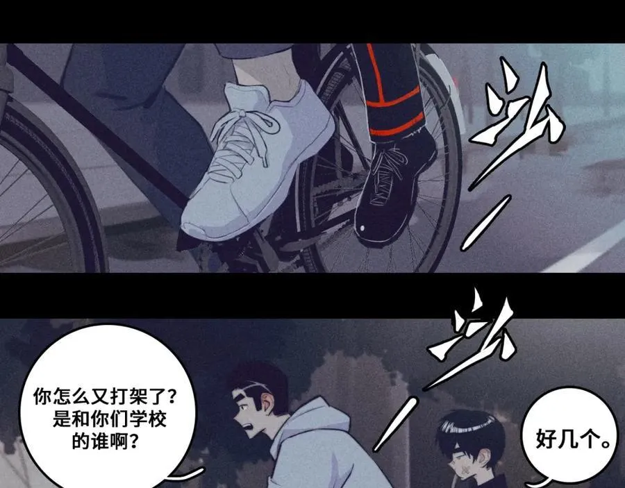 第100话 三兄弟与美人鱼28