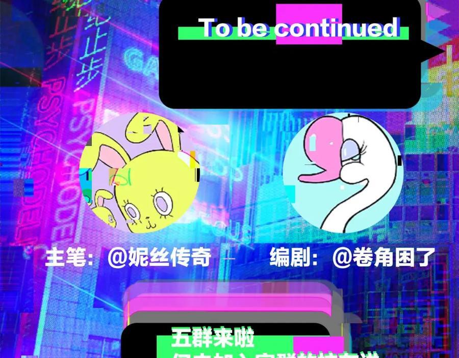 第96话 粗眉毛的警察局相遇58