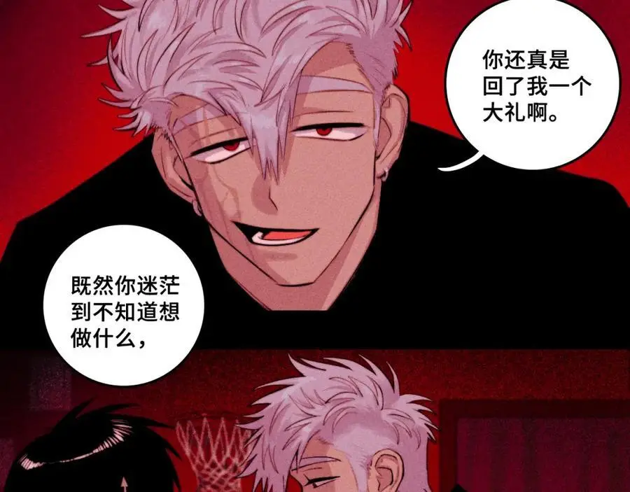 第103话 染上不服的颜色13