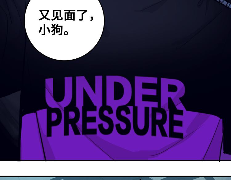 第45话 负21班的禁忌43