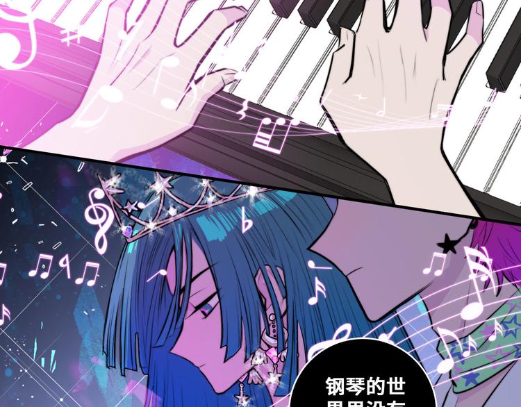 第28话 换我来！双人钢琴大赛25