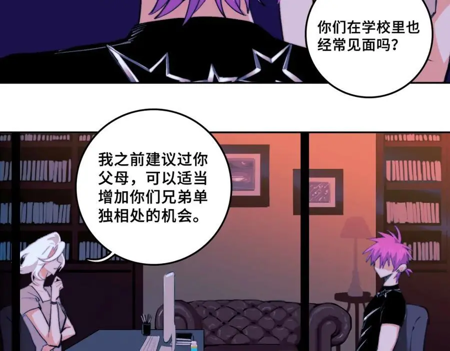 第104话 狼群里的孤狼23