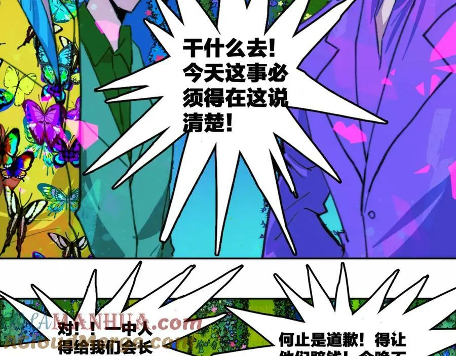 第86话 凑个整，一百万！36
