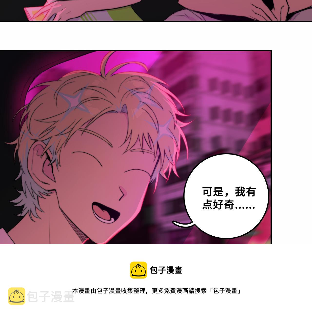 第75话 住这样的房子才像家吧16