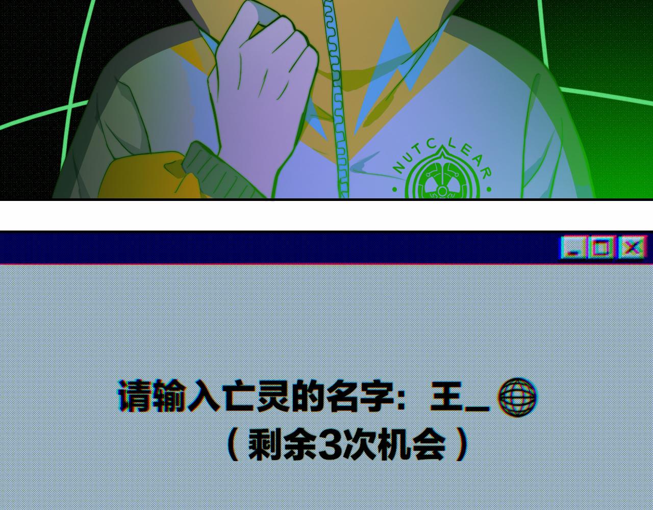 第67话 将阳最后的答案12