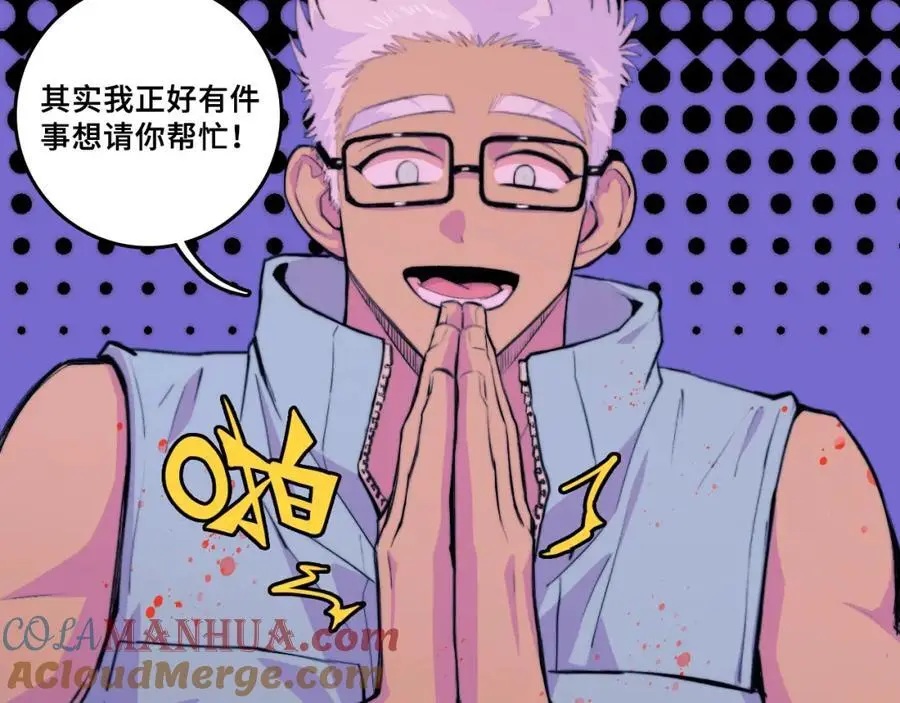 第104话 狼群里的孤狼54