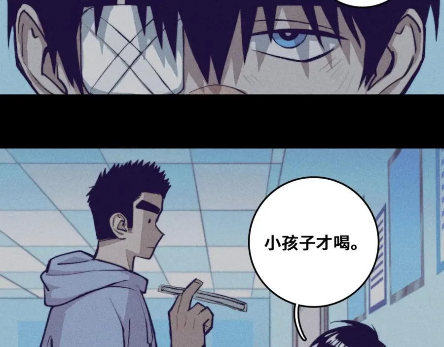 第100话 三兄弟与美人鱼26