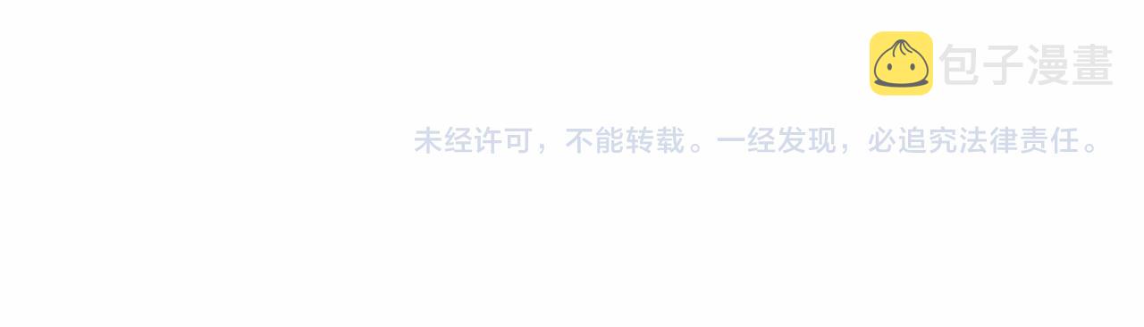 第一季完结篇 圣诞夜降临的撒旦先生136